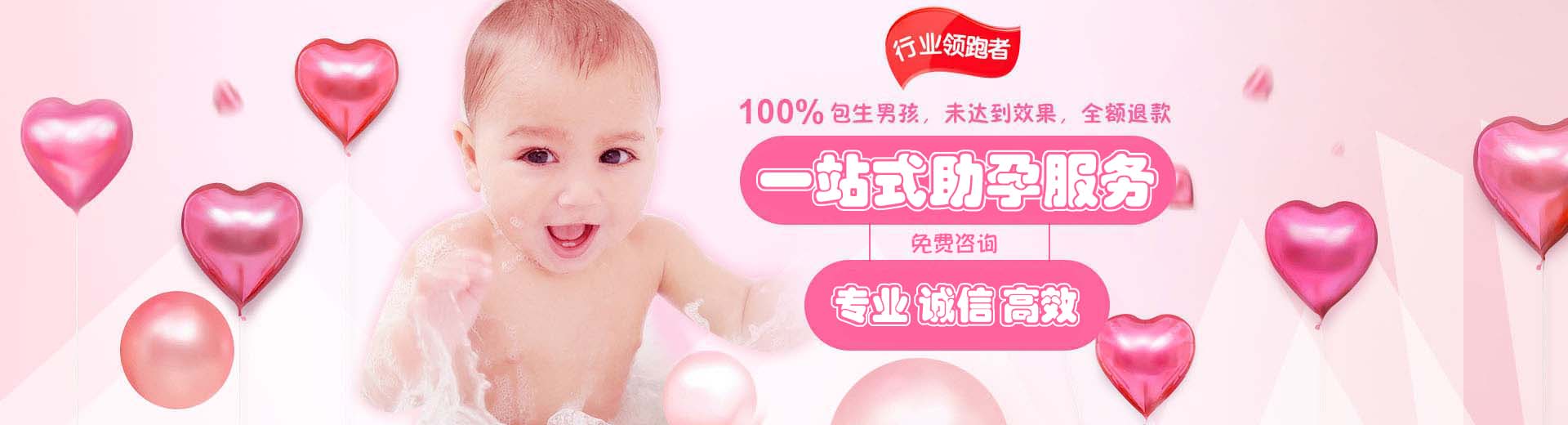 专业孕妈供卵代孕联系电话,人工孕妈代孕助怀推荐咨询微信号,有偿借卵推荐渠道多少费用图片1