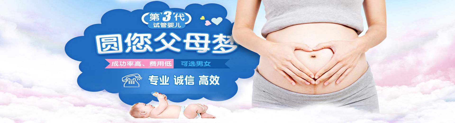 专业孕妈供卵代孕联系电话,人工孕妈代孕助怀推荐咨询微信号,有偿借卵推荐渠道多少费用图片2